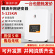 锦浪光伏并网逆变器 110KW