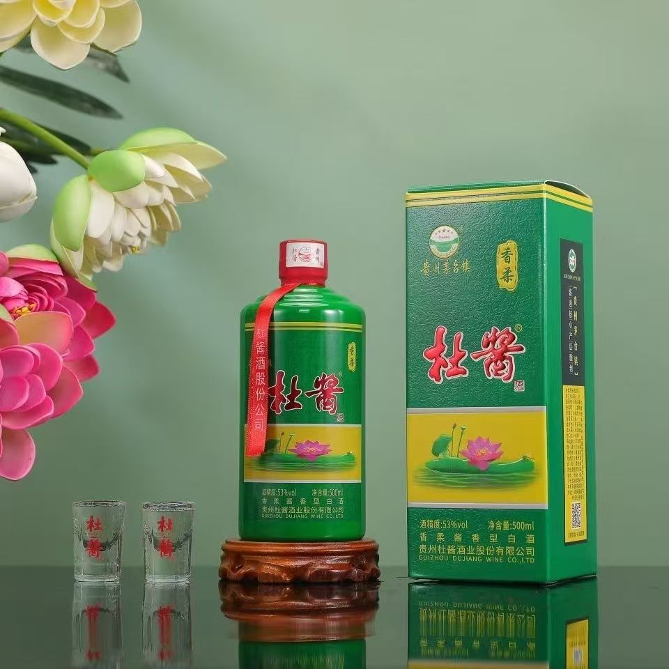 贵州杜酱荷花酒53度500ml/瓶经典礼盒装香柔酱香型白杜酱酱酒新款