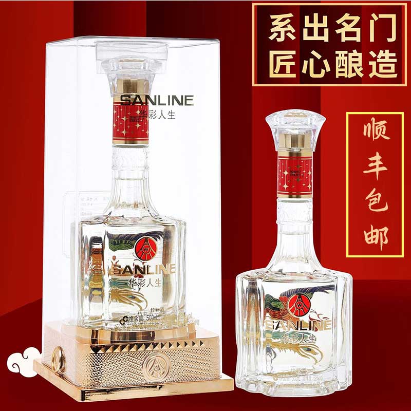 华彩人生竹荪酒52度酒500ml