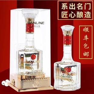 五粮仙林生态华彩人生礼盒装52度白酒竹荪酒送礼宴请自饮500ml
