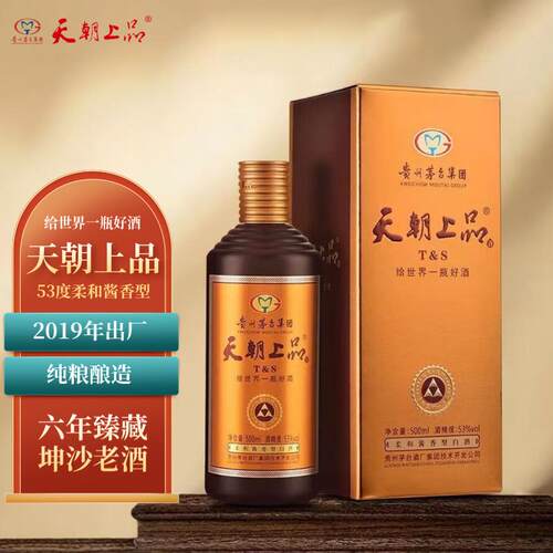 天朝上品众人酒53度酱香型白酒