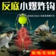 反离底小爆炸钩防挂底重庆千又钩鲫鲤鱼海竿抛竿防缠绕钓组倍特锋