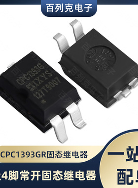 CPC1393GR单极4脚常开固态继电器原装贴片光耦继电器