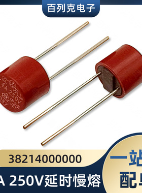 力特38214000000径向引线延时保险丝T4A 250V TR5延时保险丝