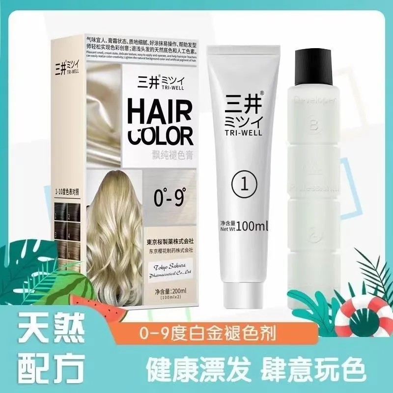 日本三井TRIWELL褪色膏漂洗不伤发温和不刺激理发店专用漂发膏