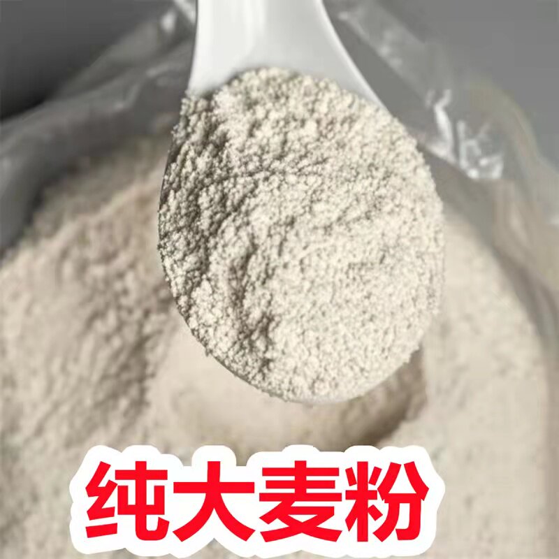 农家全麦面粉含麦麸小麦面包
