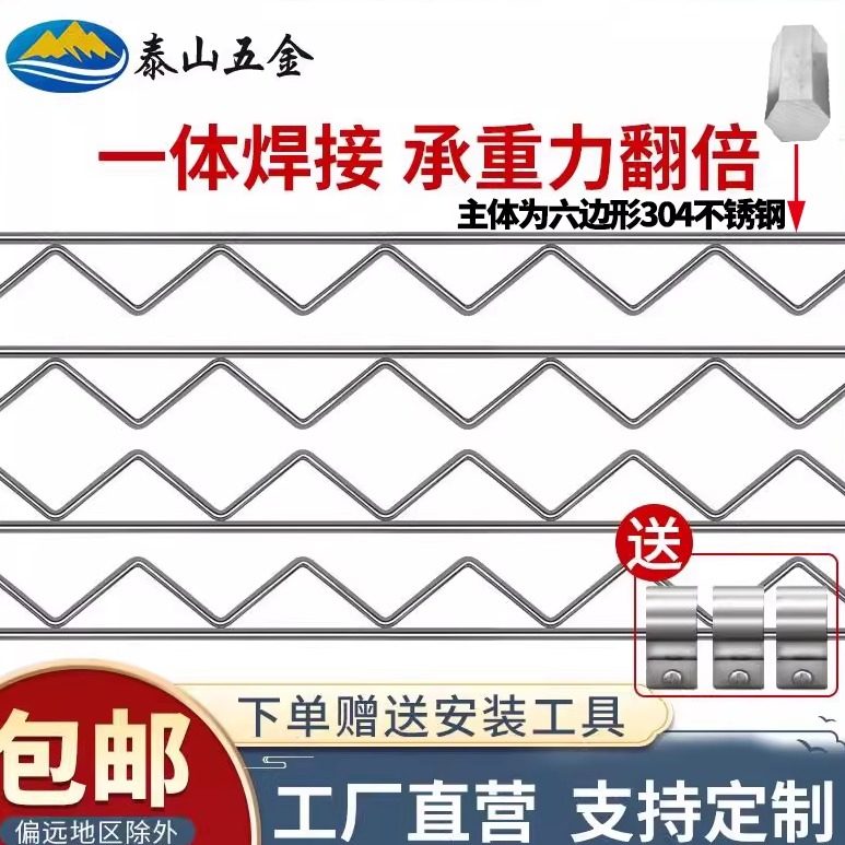 加固型防风波浪线条衣架304不锈钢防滑配件户外阳台挂衣钩16-50管,收纳整理,晾晒杆,淘宝优惠券,粉丝福利购,淘宝优惠卷