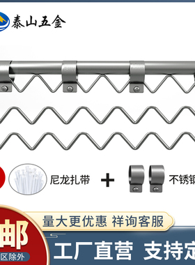 不锈钢晒衣杆304防风波浪线晾衣杆阳台固定式适用16-38管挂衣杆