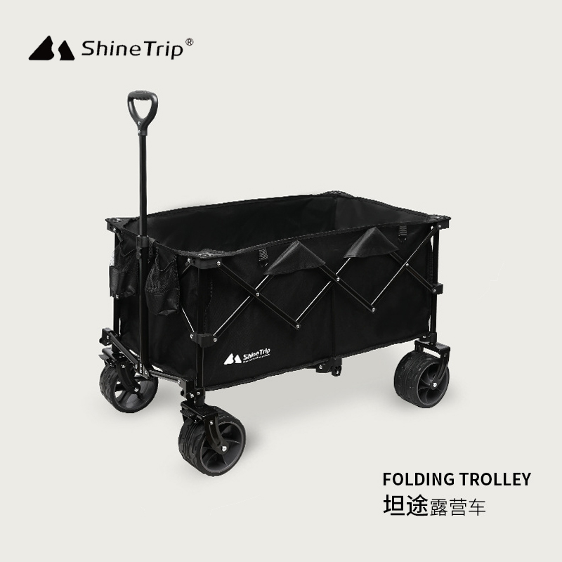 ShineTrip山趣露营车可折叠野营拖车便携式户外四轮拉杆手推车