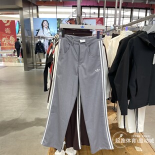 阿迪达斯三叶草男子2026春新款商务通勤直筒运动裤KT6370 KT6371