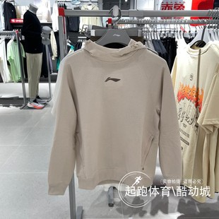 李宁CBA男子2024秋新款 专业篮球系列速干凉爽套头连帽卫衣AWDU521