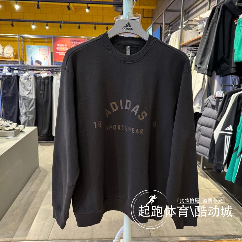 阿迪达斯男子圆领运动休闲卫衣