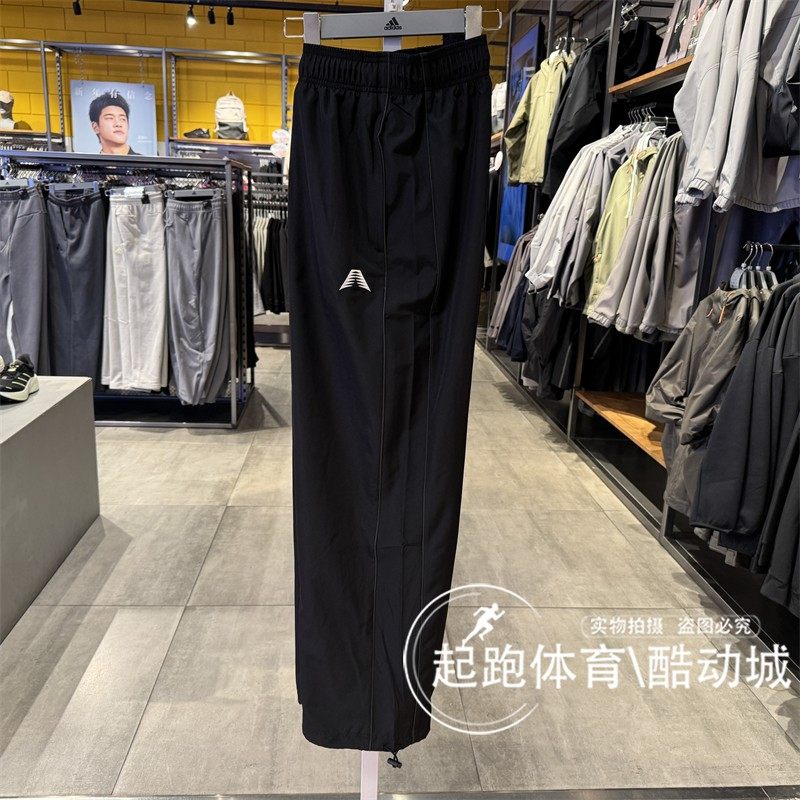 adidas阿迪达斯男子2026春新款百搭梭织速干宽松篮球运动裤KF3246,运动服/休闲服装,运动长裤,淘宝优惠券,粉丝福利购,淘宝优惠卷