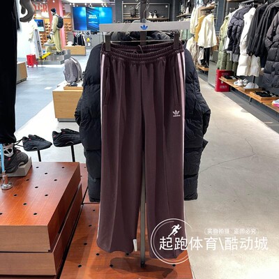 阿迪达斯女经典复古运动裤