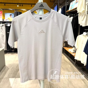 KC0089 KB7596 阿迪达斯女2025夏凉感纯棉运动休闲短袖 T恤KB7595