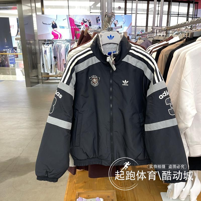 阿迪三叶草男保暖宽松双面穿棉服