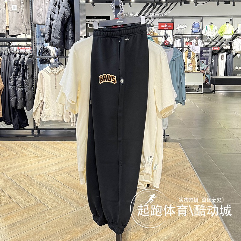 李宁束脚男保暖加绒运动休闲卫裤