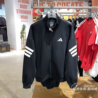 阿迪达斯男子运动休闲百搭外套