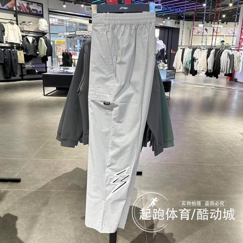 李宁男子透气直筒运动长裤