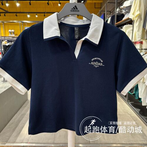 阿迪达斯女短款学院风短袖POLO衫