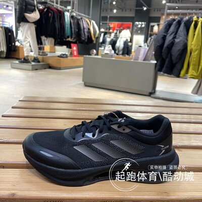 阿迪达斯男透气缓震休闲跑步鞋