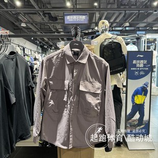 李宁男子外套2025秋季 AFDV211 新款 韦德系列百搭休闲宽松夹克衬衫