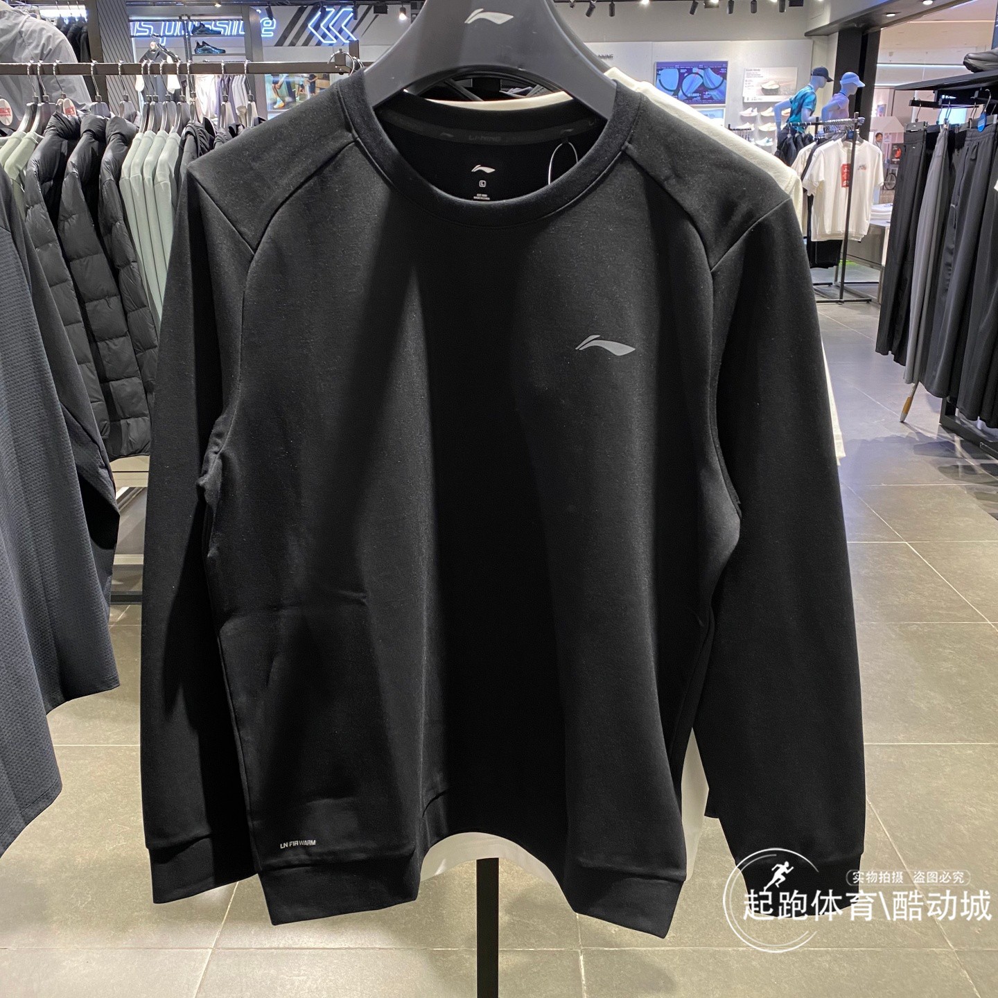 李宁男健身加绒保暖针织圆领卫衣