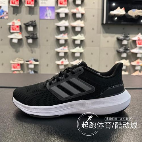 阿迪达斯男女轻便缓震跑步鞋