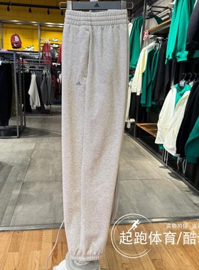 阿迪达斯男子2024春新款加绒束脚篮球运动裤IW1630 IW1631 IZ4908