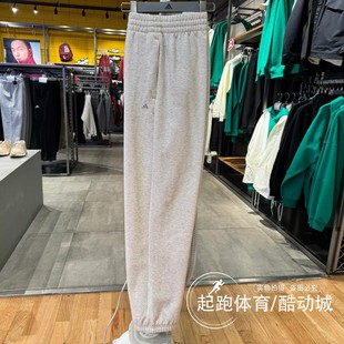 阿迪达斯男子2024春新款加绒束脚篮球运动裤IW1630 IW1631 IZ4908