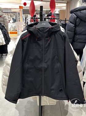 李宁男子外套2026春新款防泼水防风宽松户外防护珑壳外套 AFYW005