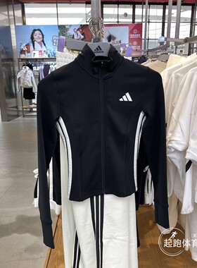 adidas阿迪达斯女子2026春季新款修身立领速干健身夹克外套KB7843