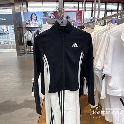 阿迪达斯女修身立领速干健身外套