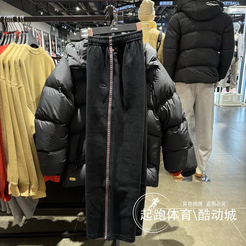 李宁女2026春新款中国文化系列故宫联名直筒纯棉宽松卫裤 AKLW186