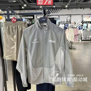 李宁男子外套2025秋季 AJDV041 新款 韦德系列百搭休闲宽松运动夹克