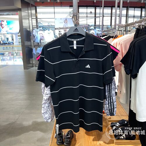 阿迪达斯男百搭条纹短袖POLO衫
