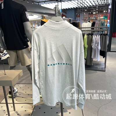 阿迪达斯男纯棉宽松篮球运动长袖