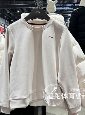 李宁女子卫衣2026春季新款健身系列针织舒适圆领无帽上衣 AWDW074