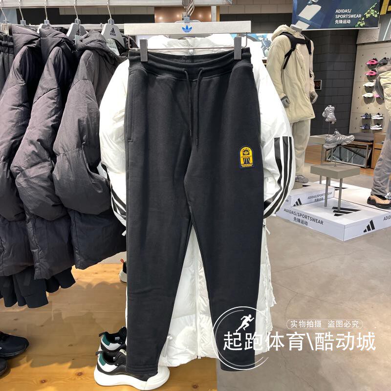 阿迪达斯男抓绒束脚学院风运动裤