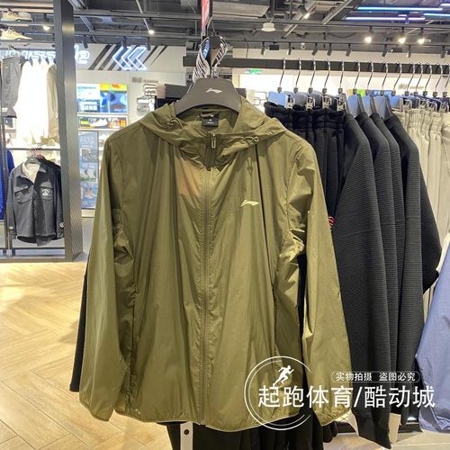 李宁运动风衣防晒系列防泼水