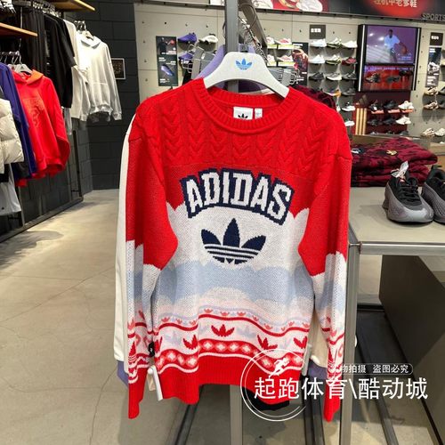阿迪达斯男女同款运动休闲毛衣