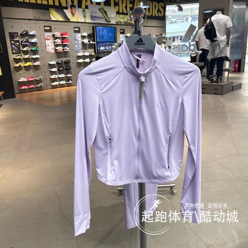 阿迪达斯女凉感防晒运动外套