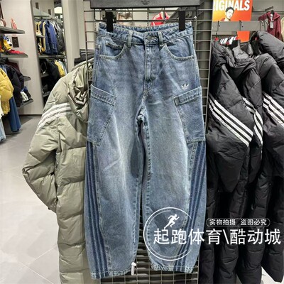 阿迪三叶草女经典纯棉牛仔裤
