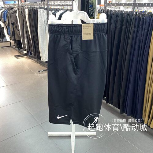 Nike耐克男跑步健身速干短裤