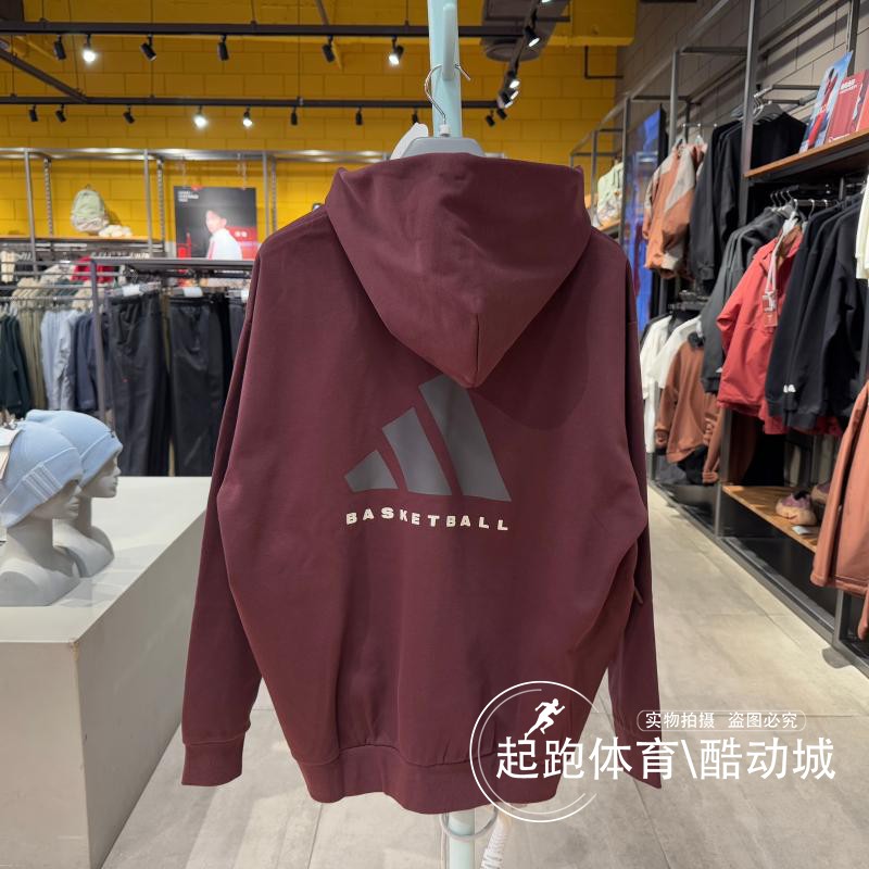 阿迪达斯男子运动连帽卫衣