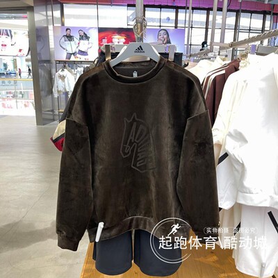 阿迪达斯男天鹅绒宽松保暖卫衣