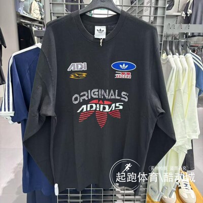 阿迪三叶草男赛车风纯棉宽松长袖