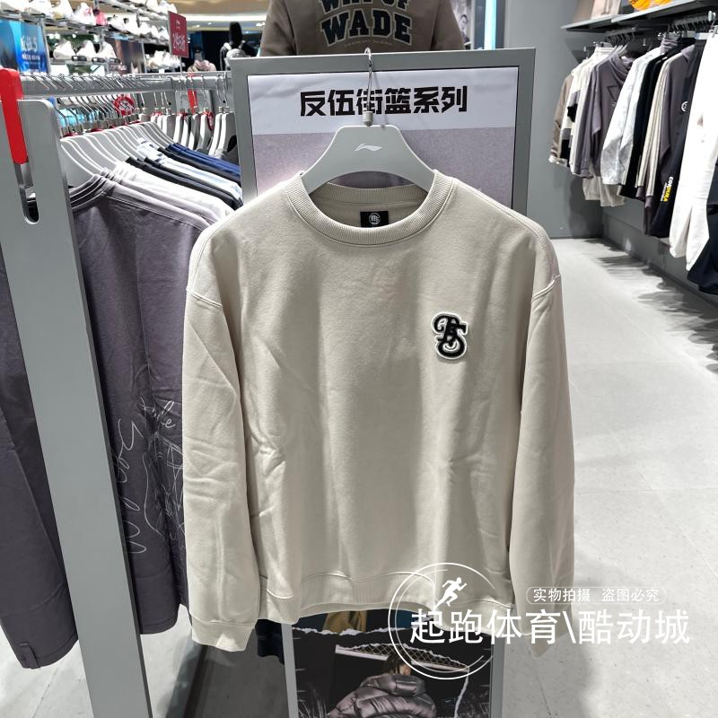 李宁男反伍加绒保暖宽松套头卫衣