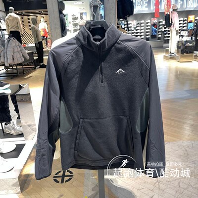 耐克男子立领保暖摇粒绒运动卫衣