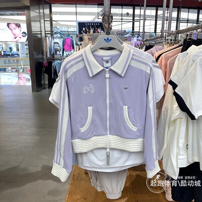 阿迪三叶草女针织条纹夹克外套